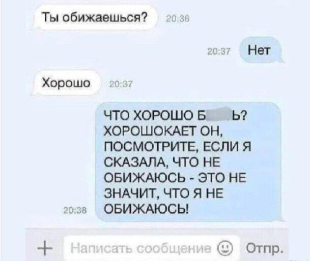 Средичка
