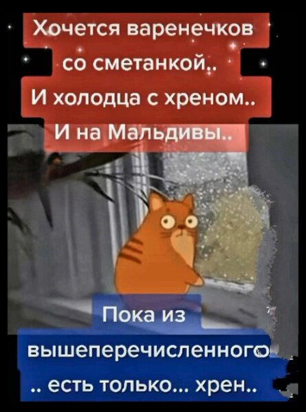 Средичка