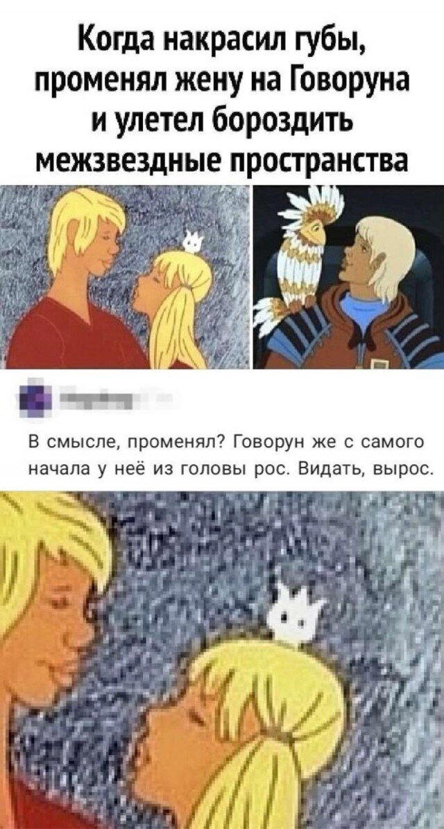 Средичка