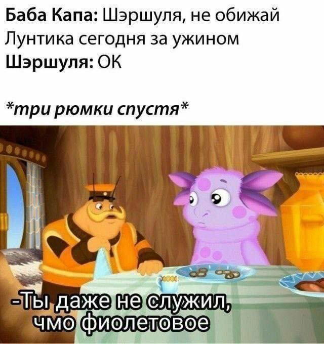 Средичка