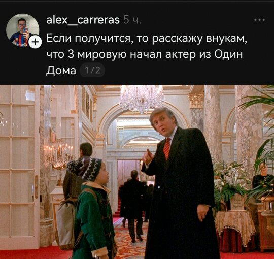 Средичка