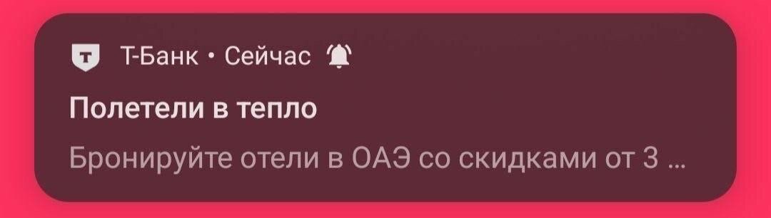 Средичка