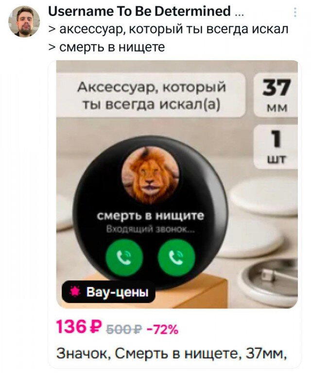 Средичка