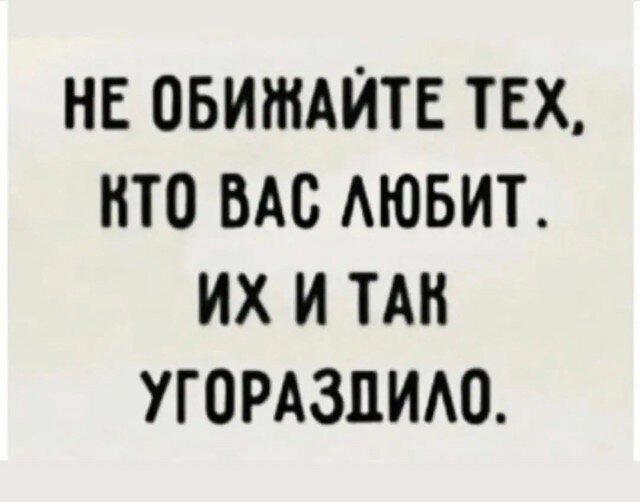 Дичесредка