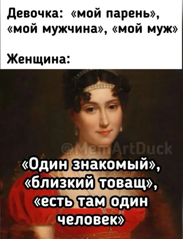 Дичесредка