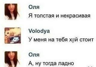 Дичесредка