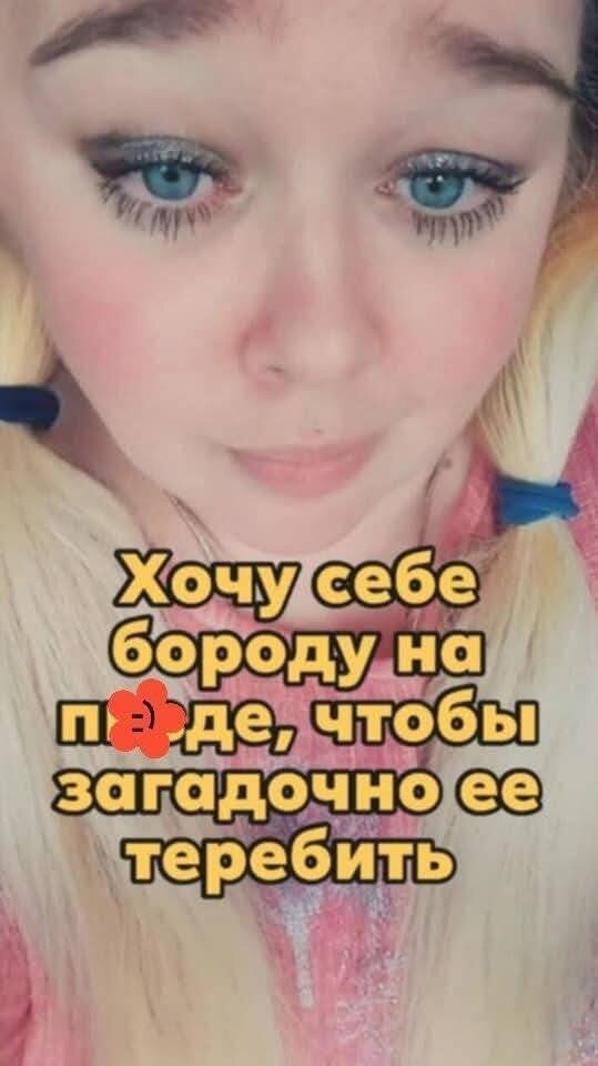 Дичесредка