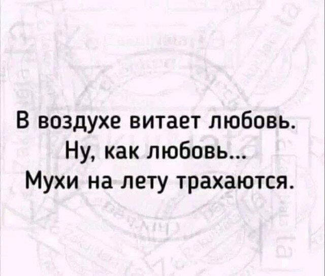 Дичесредка