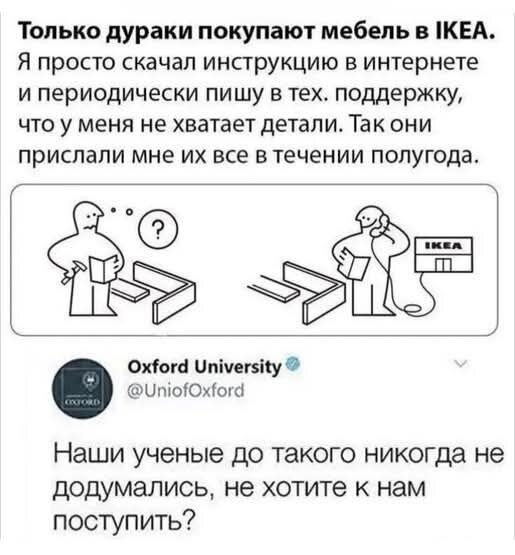 Дичесредка