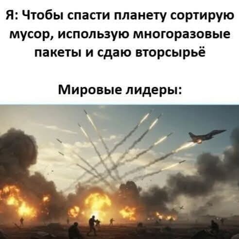 Дичесредка