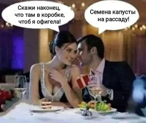 Дичесредка