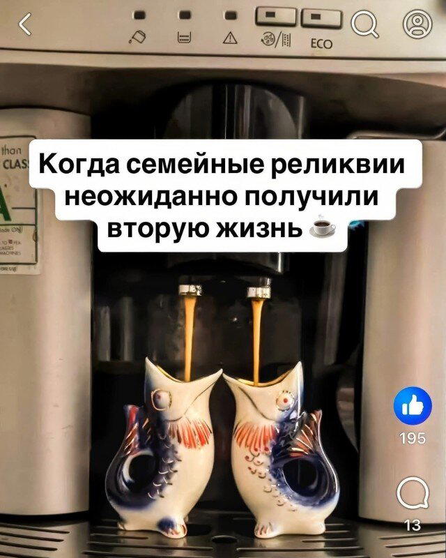 Дичесредка