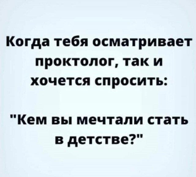 Дичесредка