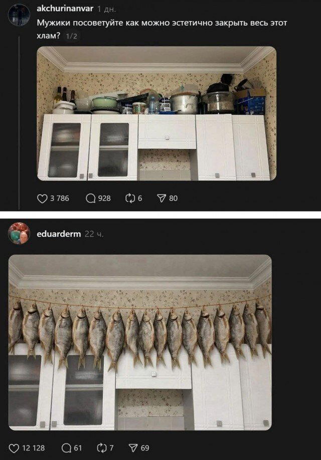 Дичесредка