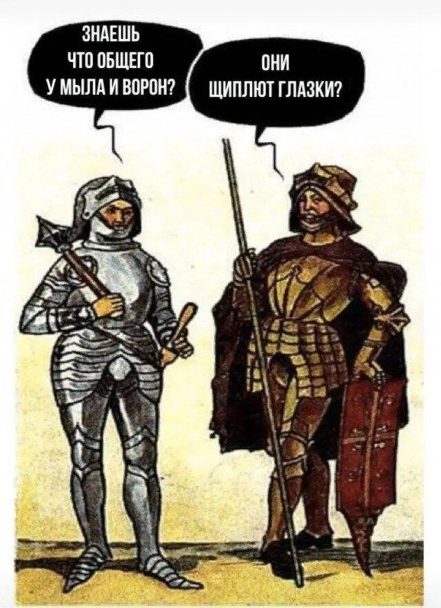 Дичесредка