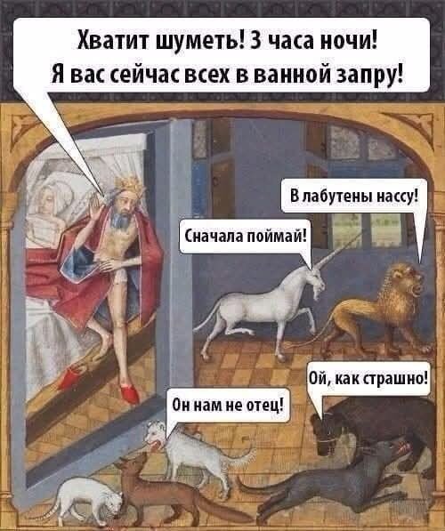 Дичесредка