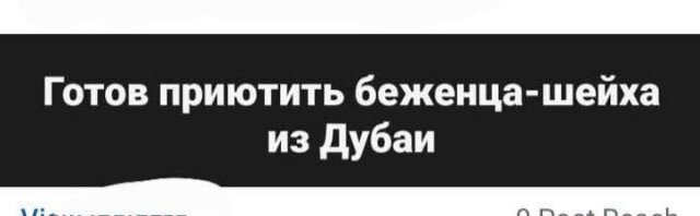 Дичесредка