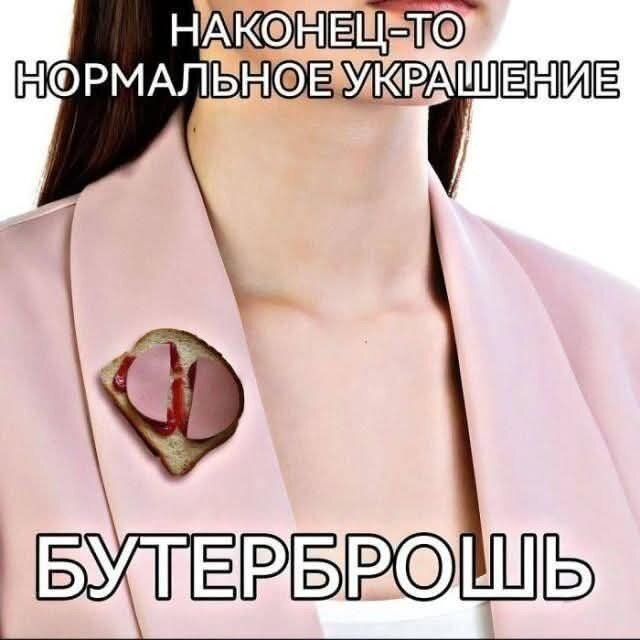 Дичесредка