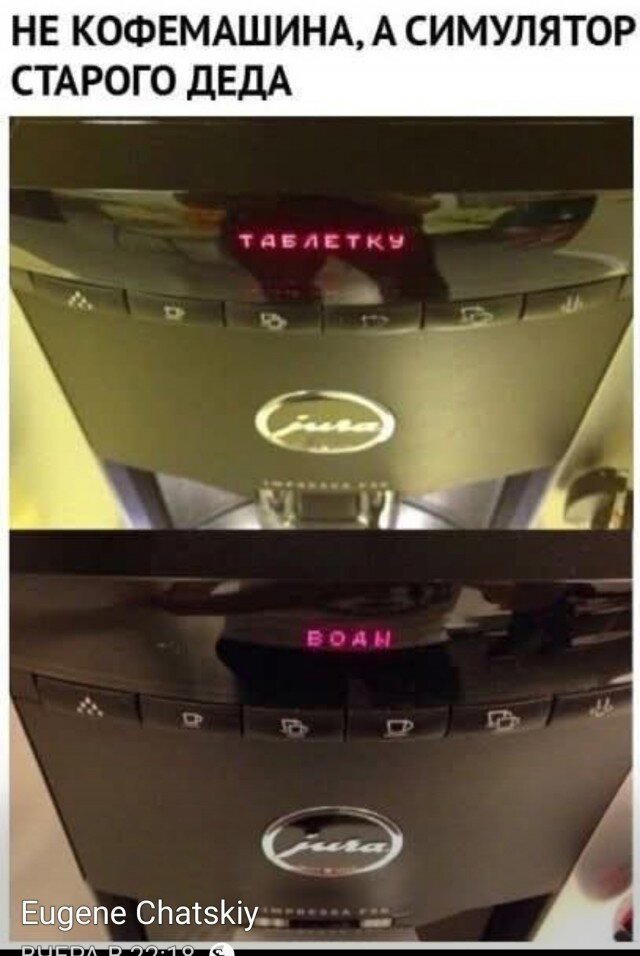 Дичесредка