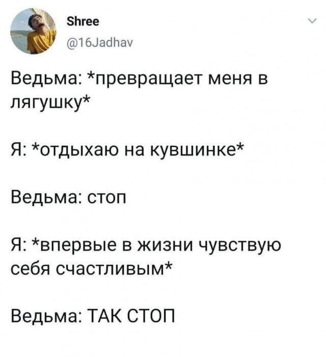 Дичесредка
