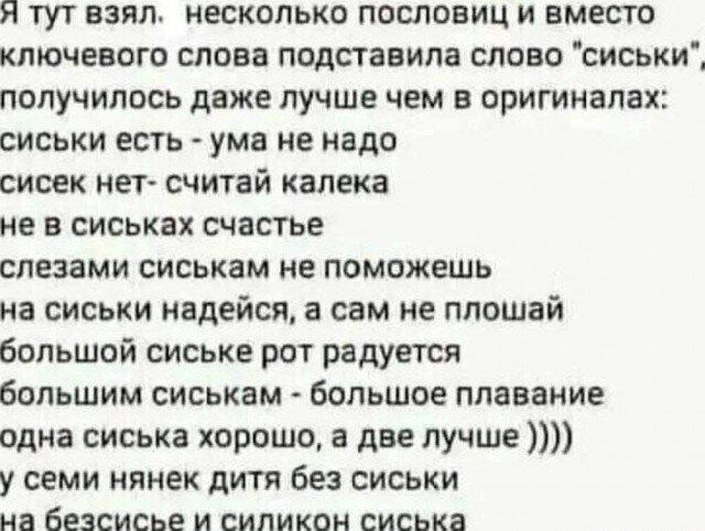 Дичесредка