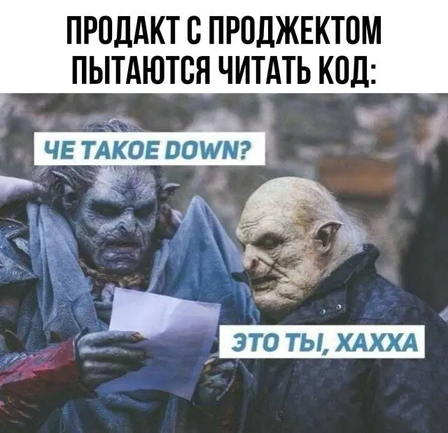 Дичесредка