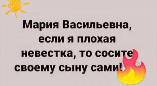 Дичесредка
