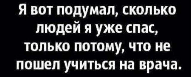 Дичесредка