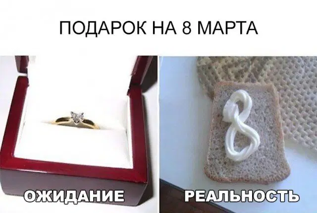 Дичесредка