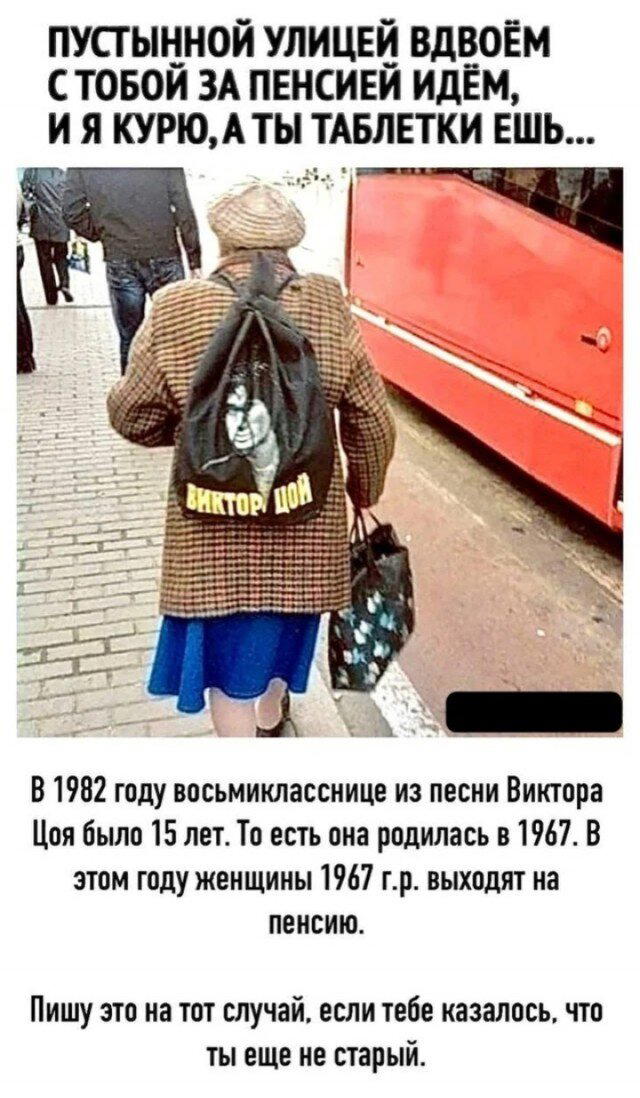 Дичесредка