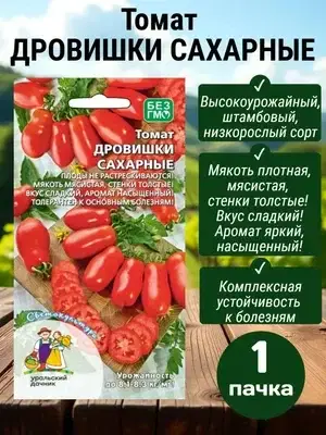 135 рублей и дровешки растут в огороде )))