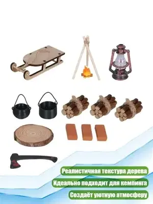 За 526 рублей, дровешки для кукольного домика... 