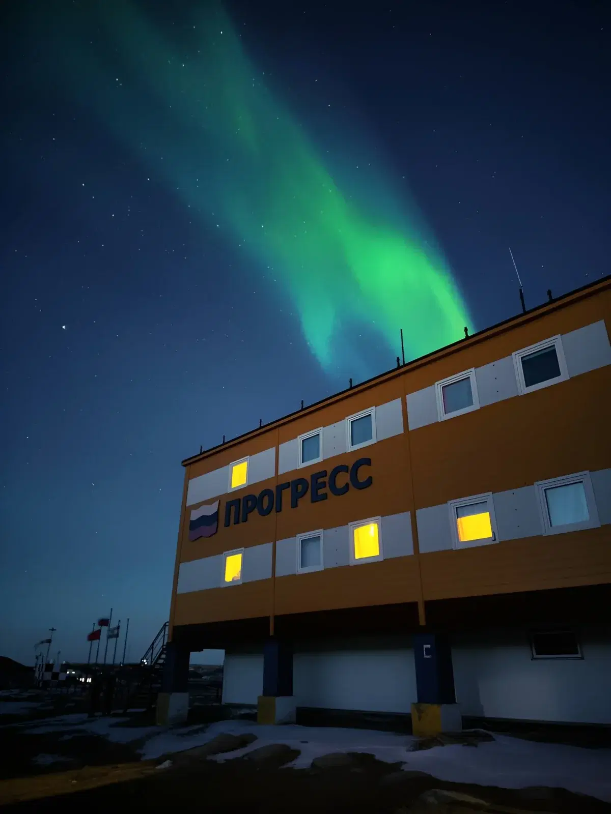 Над российской антарктической станцией "Прогресс".