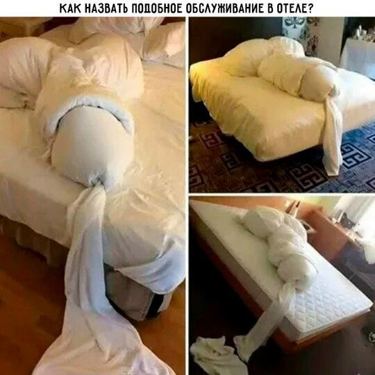 Четвергодич