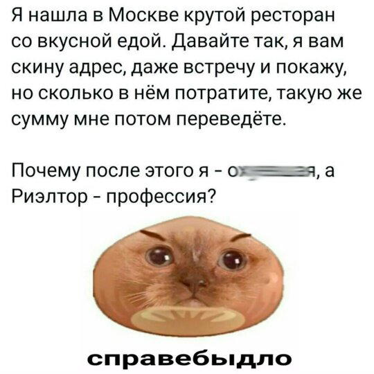 Четвергодич