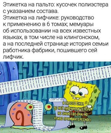 Четвергодич