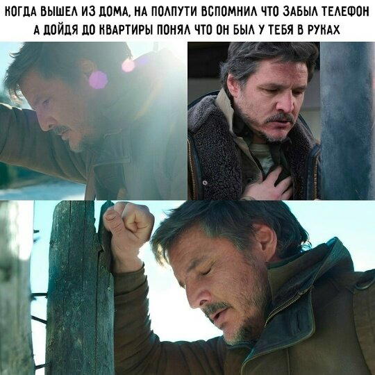 Четвергодич