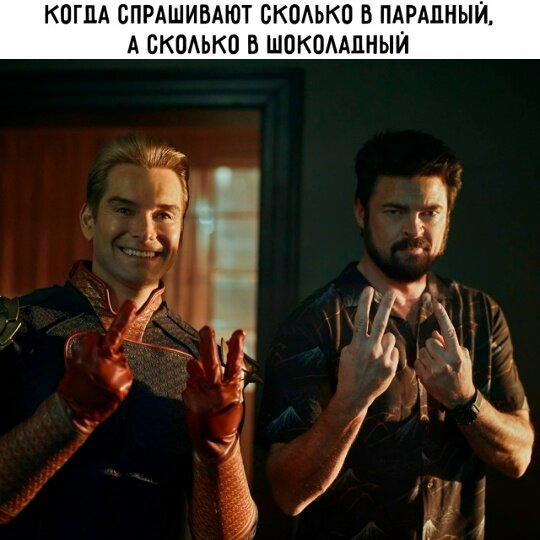 Четвергодич