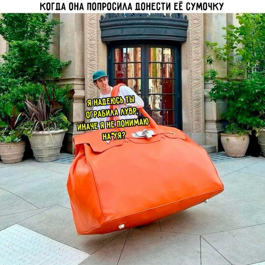 Четвергодич