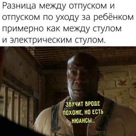 Четвергодич