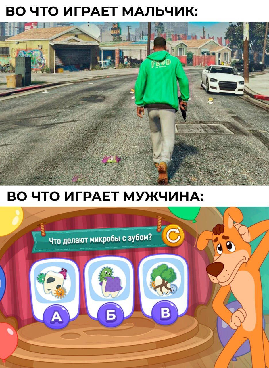 Четвергодич