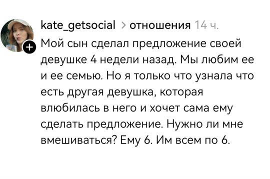 Четвергодич