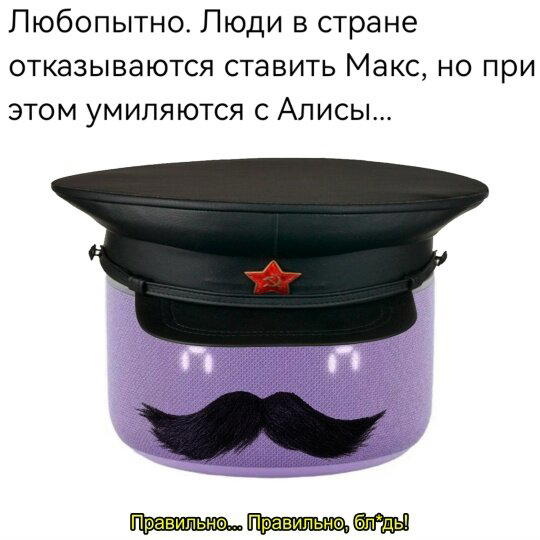 Четвергодич