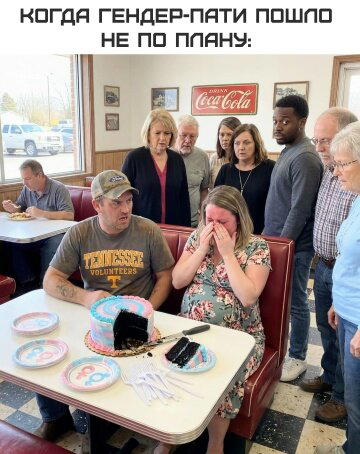 Четвергодич