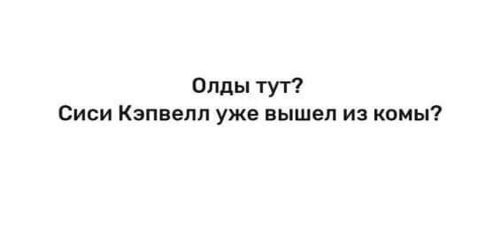 Четвергодич