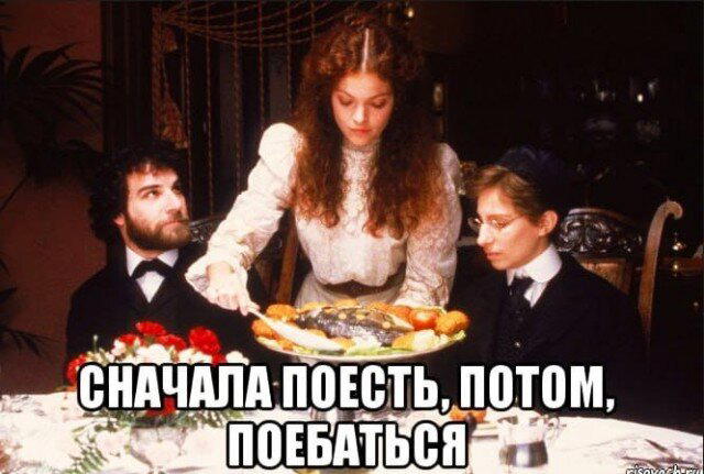 Четвергодич