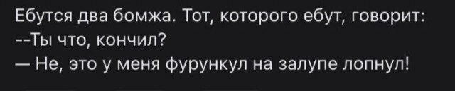 Четвергодич