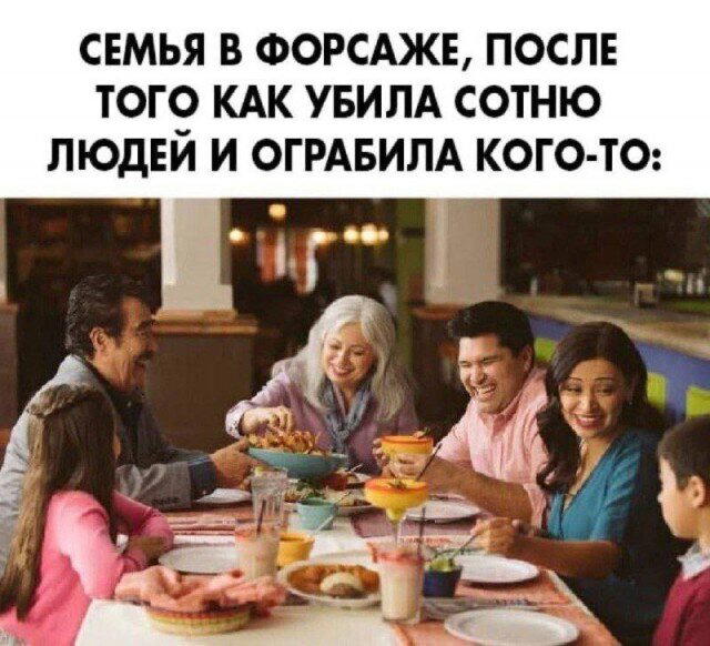 Четвергодич