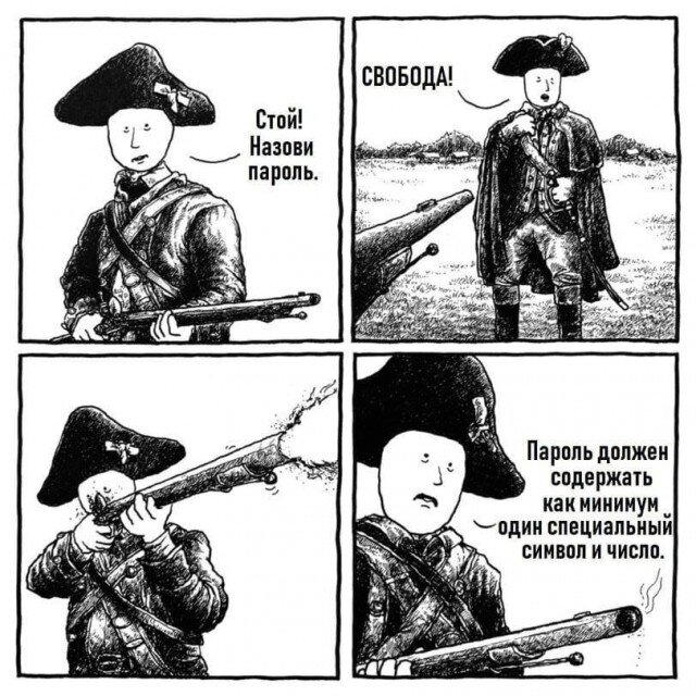 Четвергодич