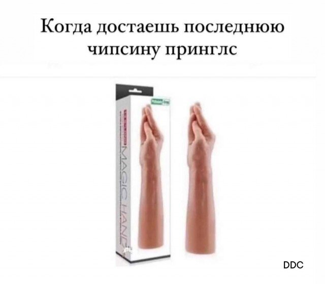 Вечерело... Дичка на завтра